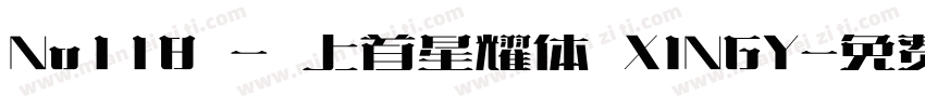 No118 - 上首星耀体 XINGY字体转换